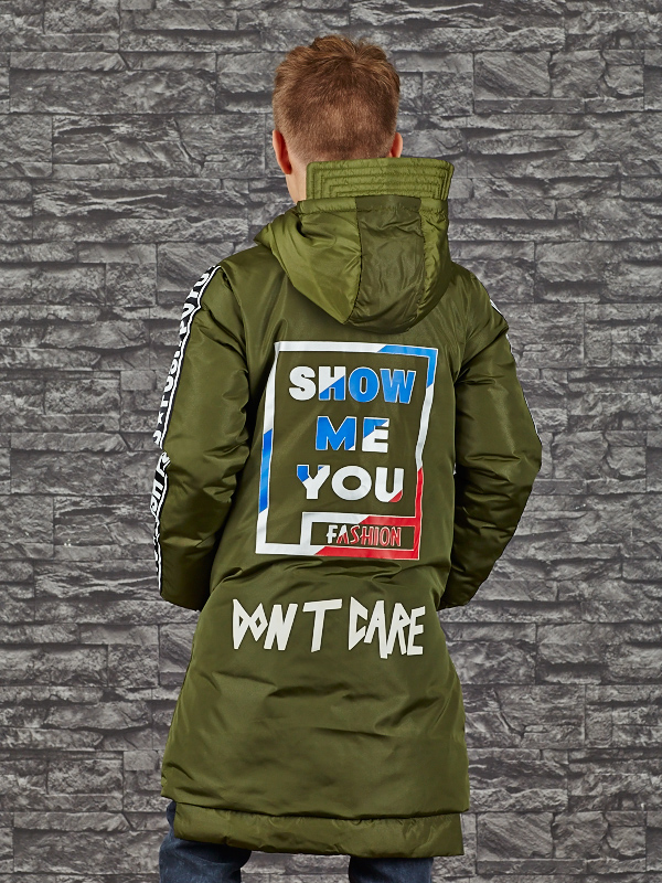 Детская Куртка